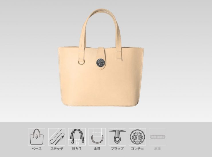 日本包包訂製 日本客製包包 日本設計包包 獨家客製包包日本 客制化皮包 定住皮包 馬鞍包訂製　samurai-craft